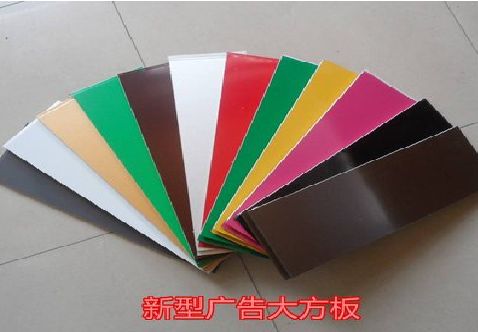 凭祥县大方板和铝塑板的区别在哪里？
