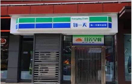 凭祥县便利店招牌如何设计？