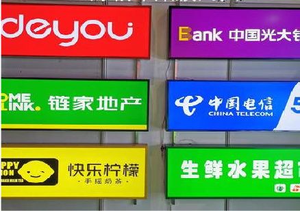 凭祥县什么是3M店面门头招牌？