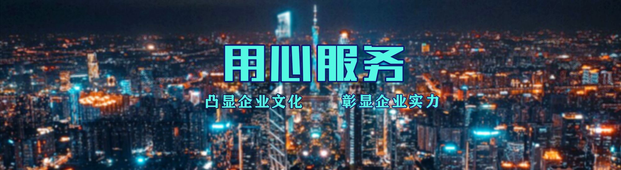 凭祥县店面门头招牌.