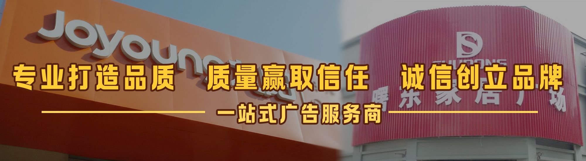 凭祥县店面门头招牌网