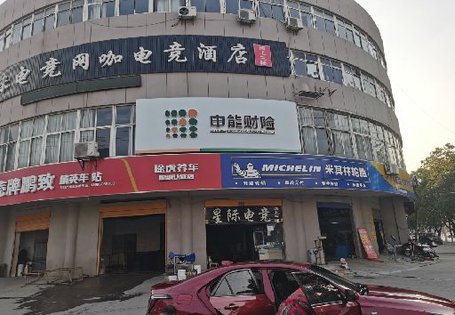 凭祥县发光字招牌安装流程。