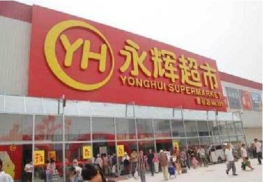 凭祥县生活超市门头如何设计？