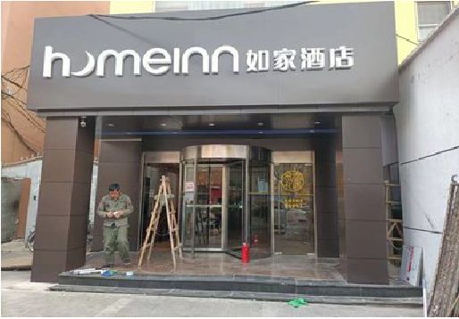 凭祥县铝塑板门头施工工艺。