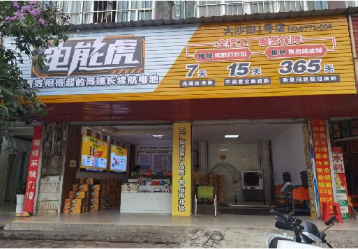 凭祥县彩钢扣板门头