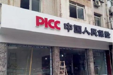 凭祥县铝塑板门头