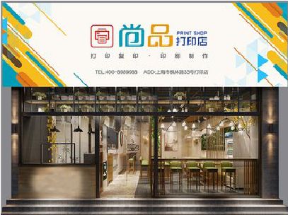 凭祥县广告打印店的招牌如何设计才能吸引顾客？