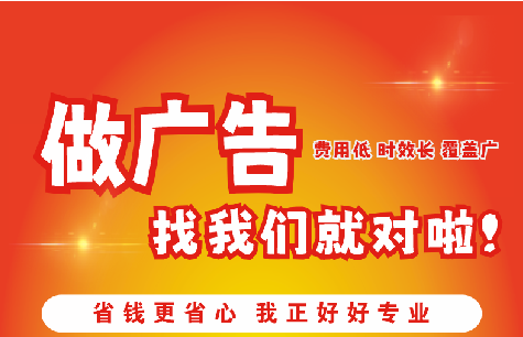 凭祥县广告招牌能对店铺产生什么影响？