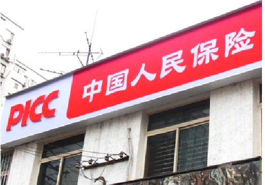 凭祥县连锁店招牌常见的几种制作材质。