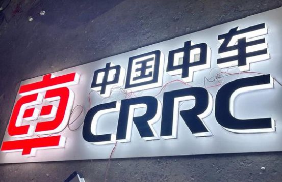 凭祥县招牌发光字的制作