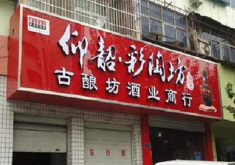凭祥县好的招牌设计是怎么打造吸引力的？