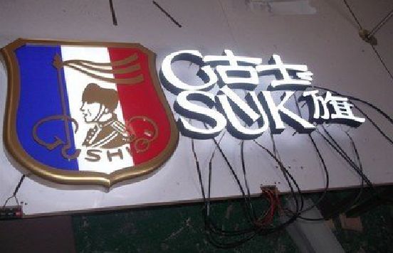 凭祥县LED发光字招牌制作简要说明。