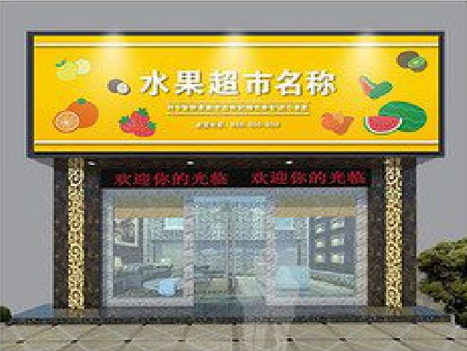 凭祥县门头牌匾制作厂家应该注意什么？