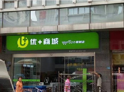 凭祥县做好门头招牌，吸引顾客。