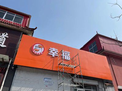 凭祥县铝塑板广告牌的安装工艺及流程。