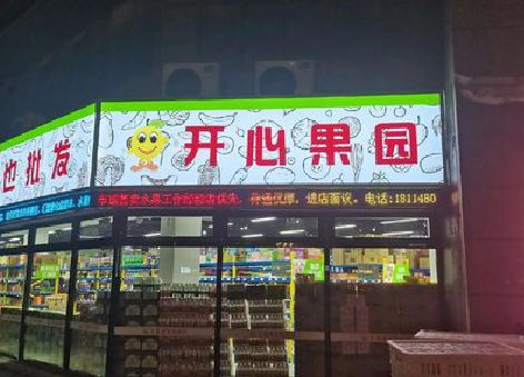 凭祥县门头广告灯箱制作小常识。