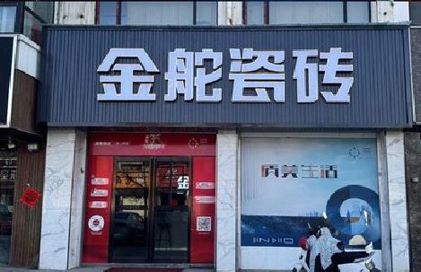 凭祥县门头招牌设计制作细节。