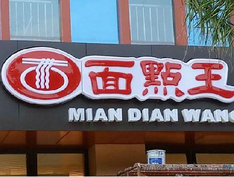 凭祥县户外招牌怎么选材质能防雨防晒不褪色？
